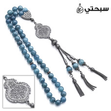  سبحة فضة مع حجرأباتيت عيار 925   