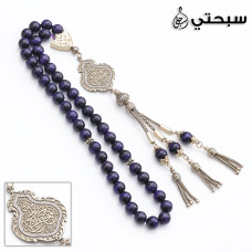   سبحة فضة مع حجر عين نمر عيار 925   
