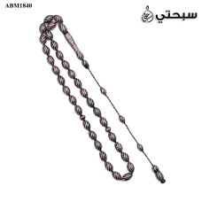 مسبحة كوك مع فضة 925