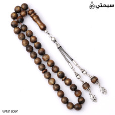 سبحة فضة  مع يسر كبس
