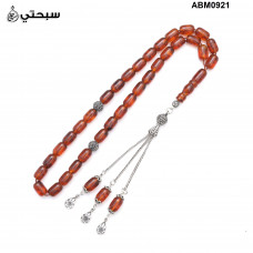   سبحة فضة مع حجر كهرمان روسي عيار 925   