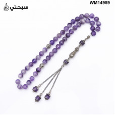   سبحة فضة مع حجر جمشت عيار 925   