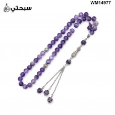  سبحة فضة مع حجر جمشت عيار 925   