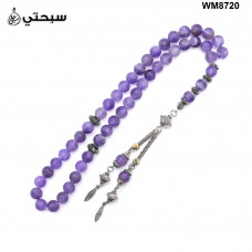  سبحة فضة مع حجر عقيق عيار 925   