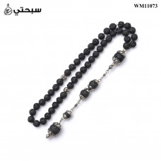 مسبحة بركاني مع فضة عيار 925