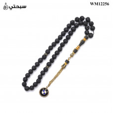مسبحة بركاني مع فضة عيار 925