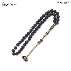 مسبحة بركاني مع فضة عيار 925