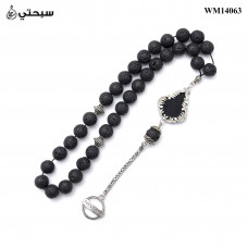مسبحة بركاني مع فضة عيار 925