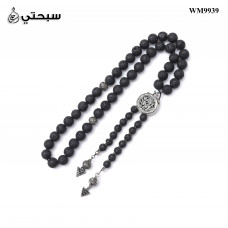 مسبحة بركاني مع فضة عيار 925