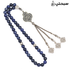   مسبحة معدن مع حجر سوداليت   