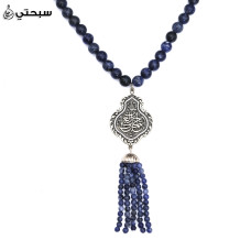   عقد معدن مع حجر سوداليت