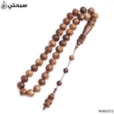 سبحة كوك