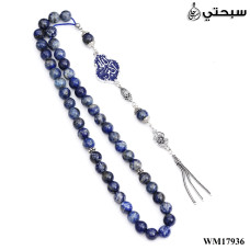 مسبحة لبيس مع فضة عيار 925