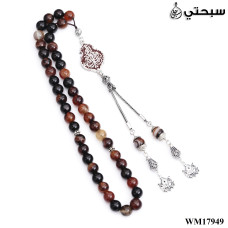مسبحة عقيق مع فضة عيار 925