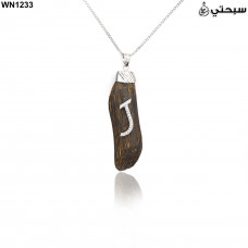 عقد نسائي مع خشب عوده من الفضة عيار 925 