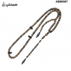 سبحة يسرطبيعي 