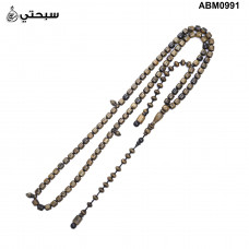 سبحة يسرطبيعي 