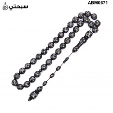 سبحة مع كوك و فضة 925