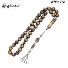  سبحة فضة  مع يسور كيس عيار 925  