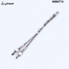   سبحة فضة مع حجر جاد ابيض عيار 925   