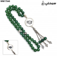   سبحة فضة حجر عقيق اخضر  مع صدف عيار 925   