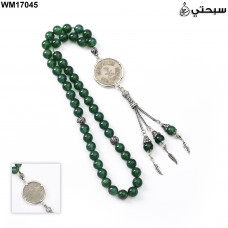   سبحة فضة مع خرز عقيق اخضر و ربع ريال عيار 925   