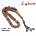 سبحة فضة عيار 925 مع خشب عوده و كوك