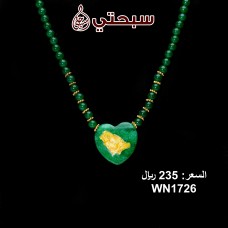 عقد نسائي من الفضة و حجر عقيق عيار 925