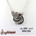 عقد نسائي من الفضة عيار 925