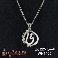 عقد نسائي من الفضة عيار 925