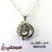 عقد نسائي من الفضة عيار 925
