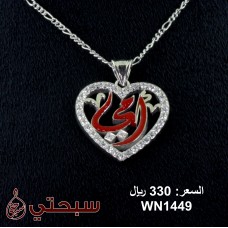 عقد نسائي من الفضة عيار 925