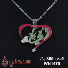 عقد نسائي من الفضة عيار 925