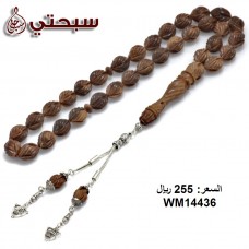   سبحة فضة مع خشب كوك  عيار 925   