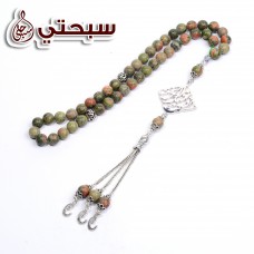 سبحة فضة عيار 925 مع جاسبر