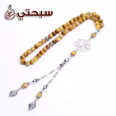 سبحة فضة عيار 925 مع عين النمر