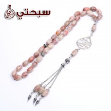 سبحة فضة عيار 925 مع حجر غائم حليبي