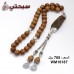 سبحة فضة عيار 925 مع خشب عوده