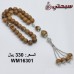 سبحة فضة عيار 925 مع خشب عوده
