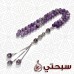 سبحة فضة عيار 925 مع جمشت
