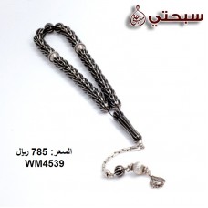  سبحة فضة  مع حجرألتو عيار 925  