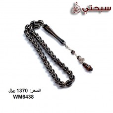  سبحة فضة  مع حجرألتو عيار 925  