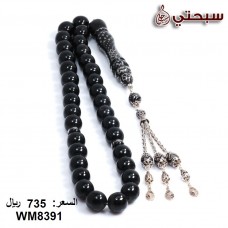  سبحة فضة  مع يسور عيار 925  
