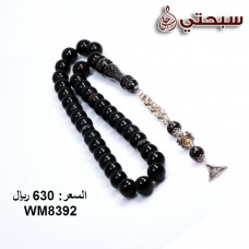  سبحة فضة  مع يسور عيار 925  