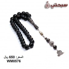  سبحة فضة  مع يسور عيار 925  