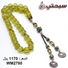   سبحة فضة مع حجر كهرمان عيار 925   