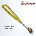   سبحة فضة مع حجر كهرمان عيار 925   